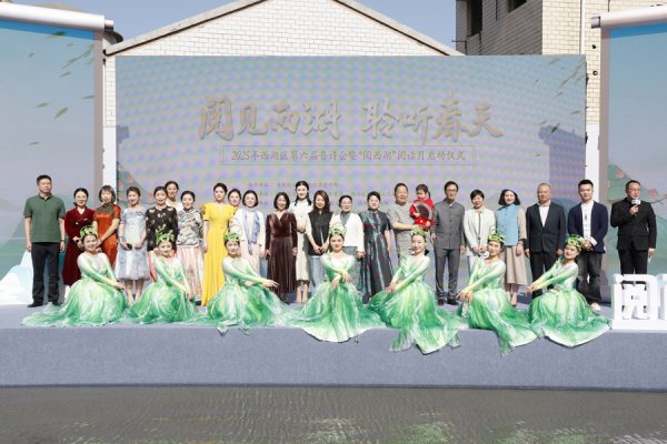 简配资 杭州“世界读书日”点燃“书香之城”阅读热潮