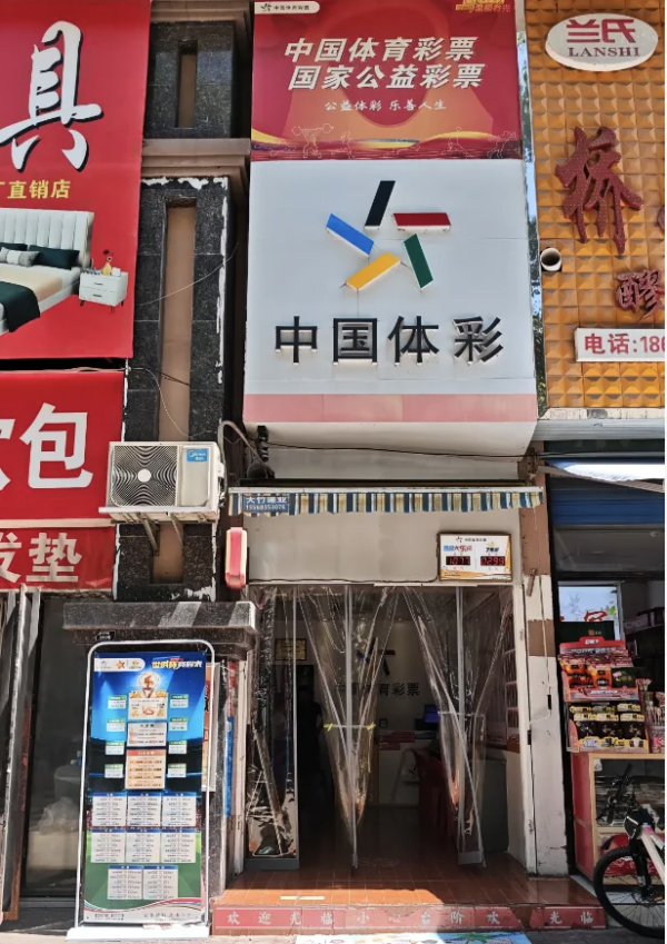 领域国际 四川大竹一彩民喜中千万元大奖 目前尚未现身