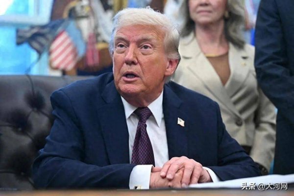 易方达证券 特朗普称乌克兰有望“恢复原状”